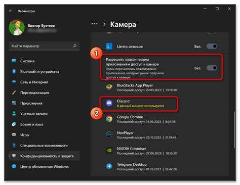 Проверка состояния сервера Discord