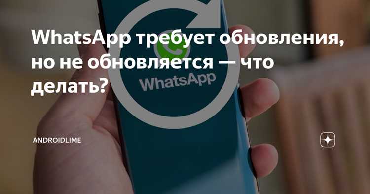 Причины блокировки WhatsApp в Дубае