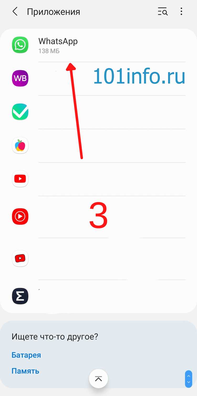 Как законно использовать WhatsApp в ОАЭ для бизнеса?