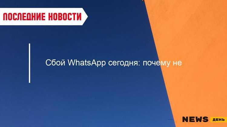 Почему в дубае не работает whatsapp Почему в дубае не работает whatsapp