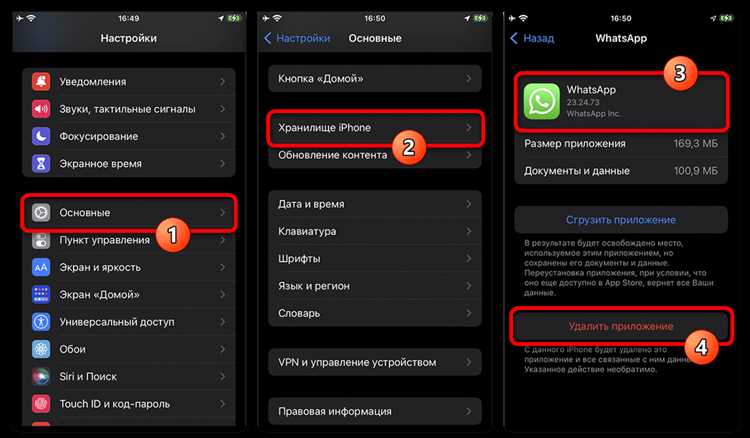 Проблемы с интернет-соединением и их влияние на статус сообщений