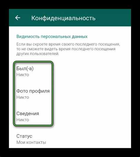 Когда и как очистка кеша WhatsApp может помочь в решении проблемы
