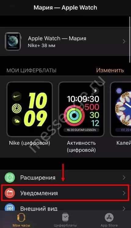 Как настройки конфиденциальности могут блокировать отображение прочитанных сообщений