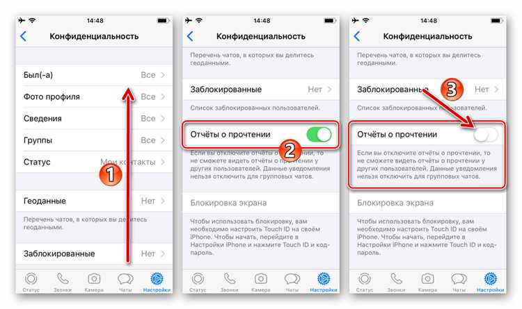 Почему whatsapp не показывает как прочитанное