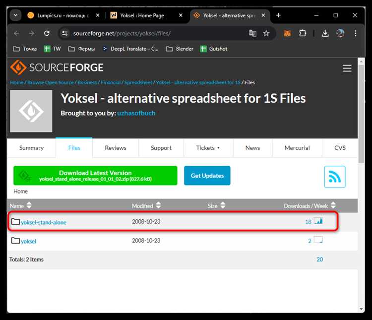 Программы для просмотра XML внутри MXL на Windows