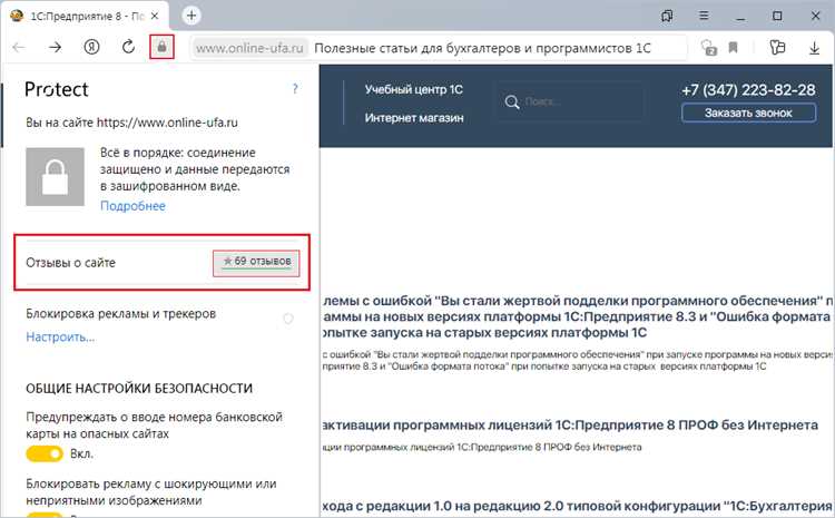 Стоимость лицензий и дополнительные расходы при переходе на Проф версию