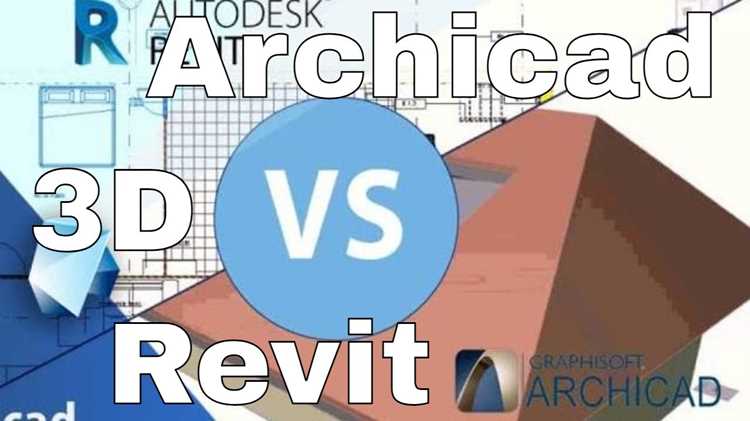 Чем revit лучше archicad Чем revit лучше archicad