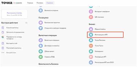 Как сбросить пароль через режим