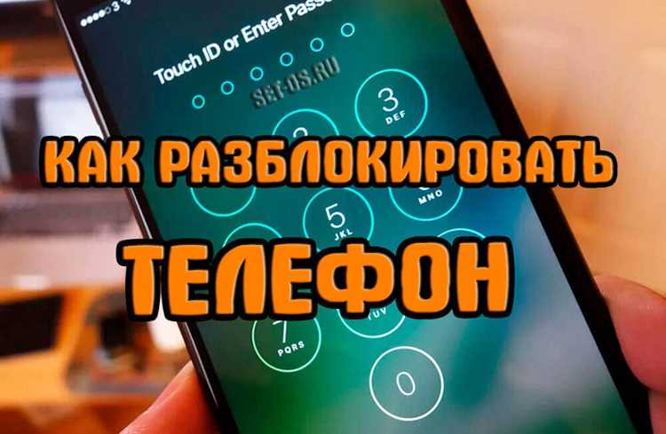 Использование резервной копии для восстановления пароля