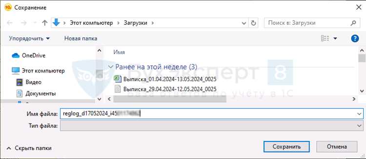 Что делать интеграция 1с Что делать интеграция 1с