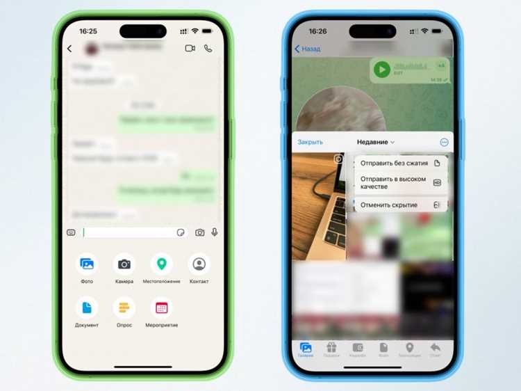 Что лучше telegram или telegram x