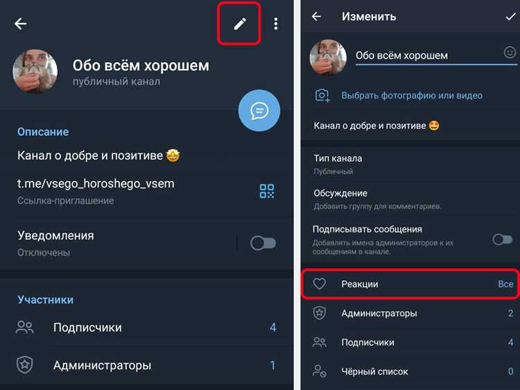 Блокировка аккаунта за спам и массовые рассылки