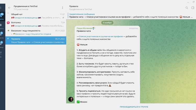 Что нельзя делать с помощью telegram