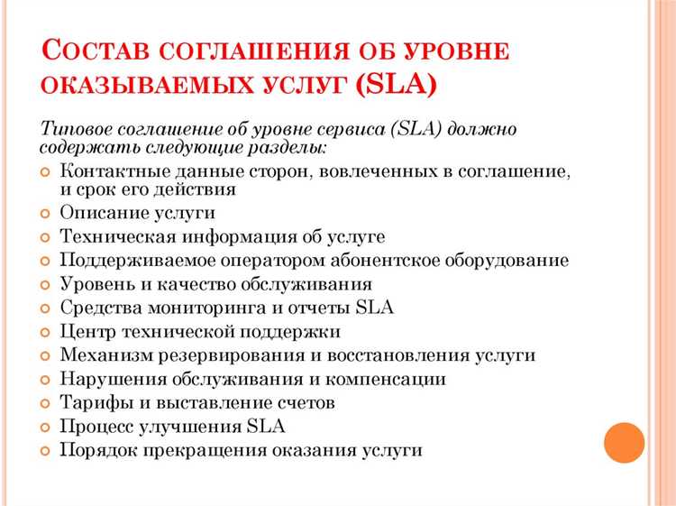 Как настройки рабочего времени отдела меняют расчёт SLA