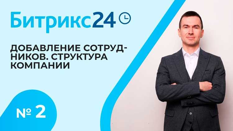 Управление проектами: организация задач и контроль сроков в одной системе