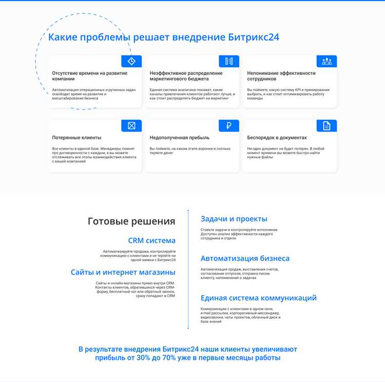 Документооборот и совместная работа: хранение файлов и контроль версий