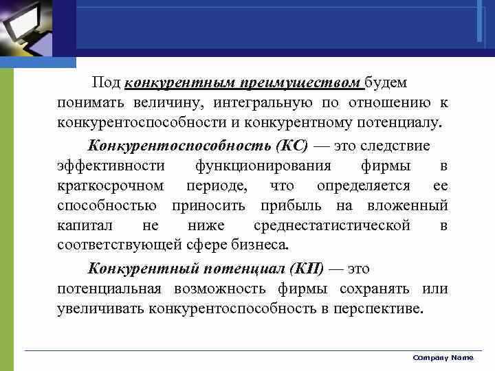 Автоматизация продаж: как Битрикс24 ускоряет работу отдела продаж