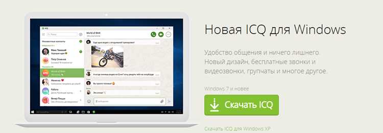 Что случилось с icq номерами
