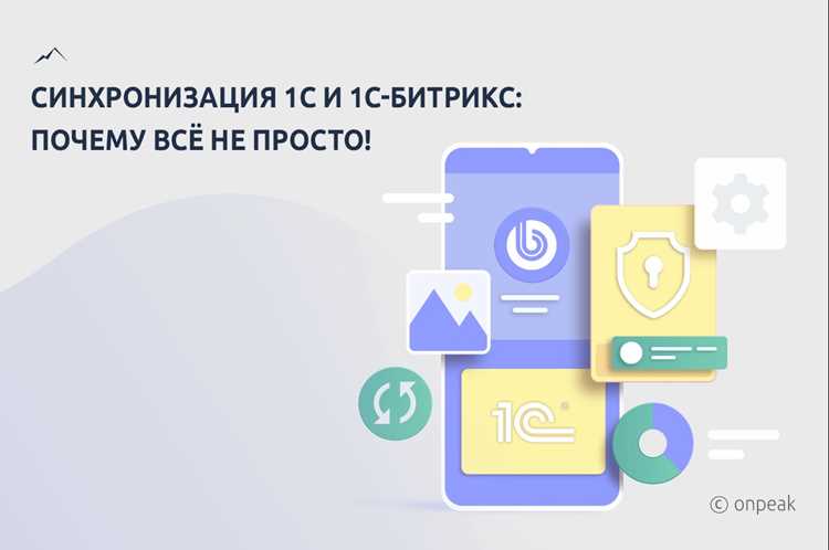 Как создавать и настраивать страницы сайта в 1С Битрикс
