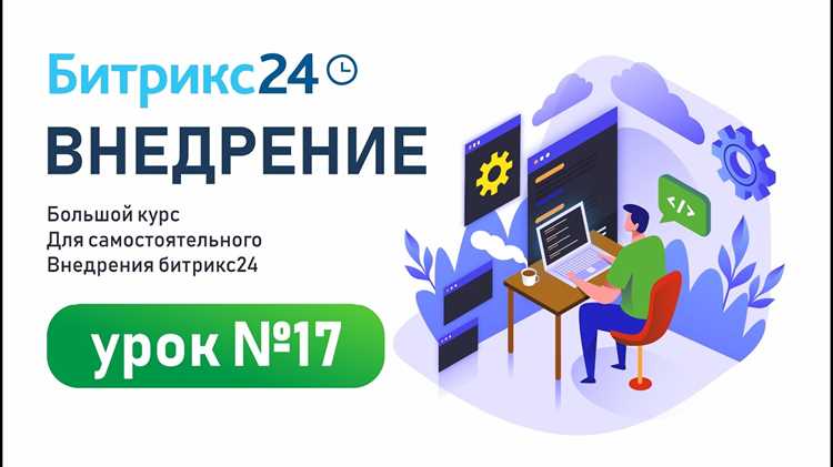 Автоматическое обновление и архивирование устаревшей информации