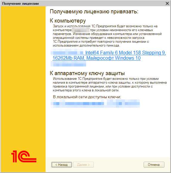 Настройка пользовательских интерфейсов для разных ролей