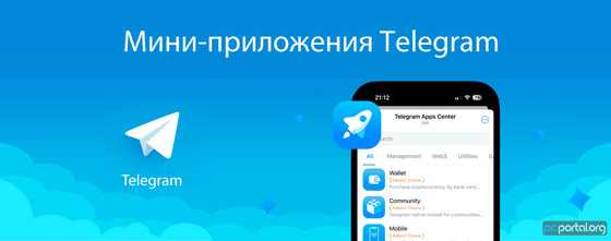 Как зарегистрироваться в my telegram org и создать аккаунт