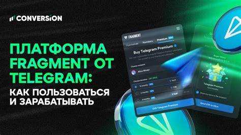 Что такое оптимизация telegram