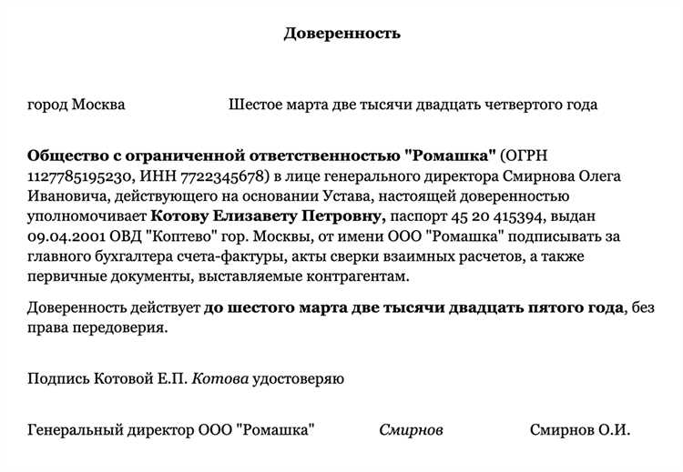 Что такое первичная документация в 1с Что такое первичная документация в 1с