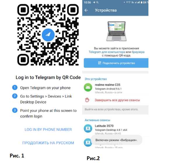 Что такое портативная версия telegram