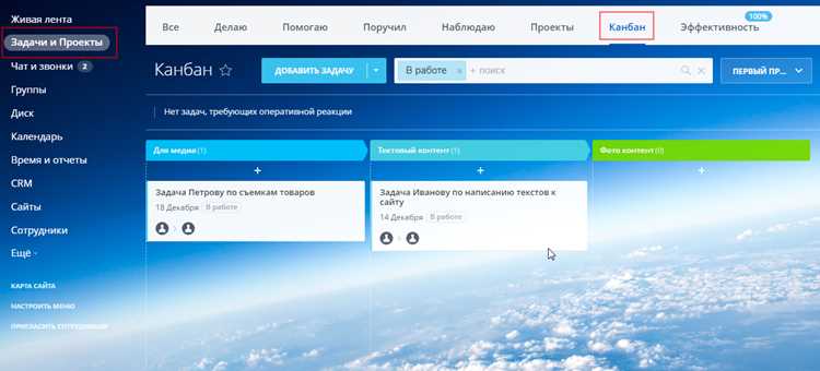 Персонализация интерфейса и рабочих процессов под нужды компании