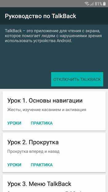 Как начать видеозвонок в Hangouts