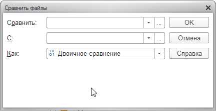 Что такое реиндексация таблиц в 1с Что такое реиндексация таблиц в 1с