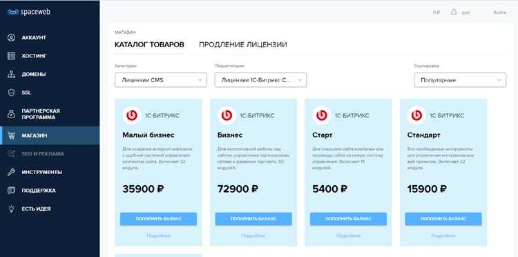 Сессии в Битрикс: как работают и для чего нужны