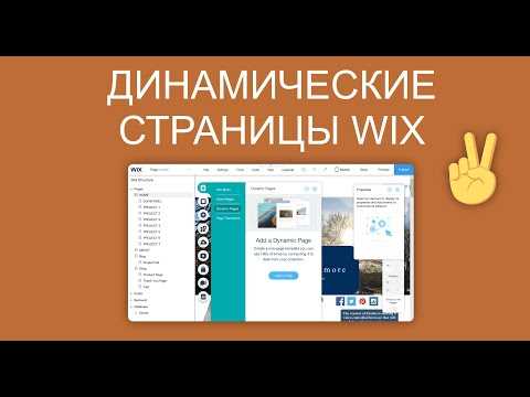 Оптимизация субстраницы для мобильной версии сайта