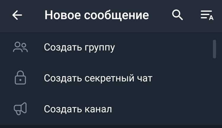 Преимущества быстрого интерфейса Telegram X