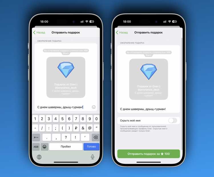 Поддержка анимаций и эффектов в Telegram X: что стоит учитывать