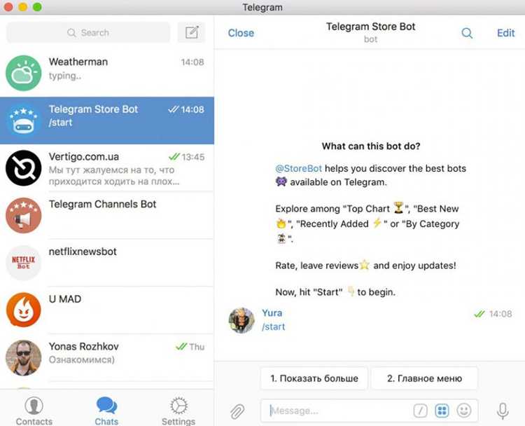 Что такое telegram x