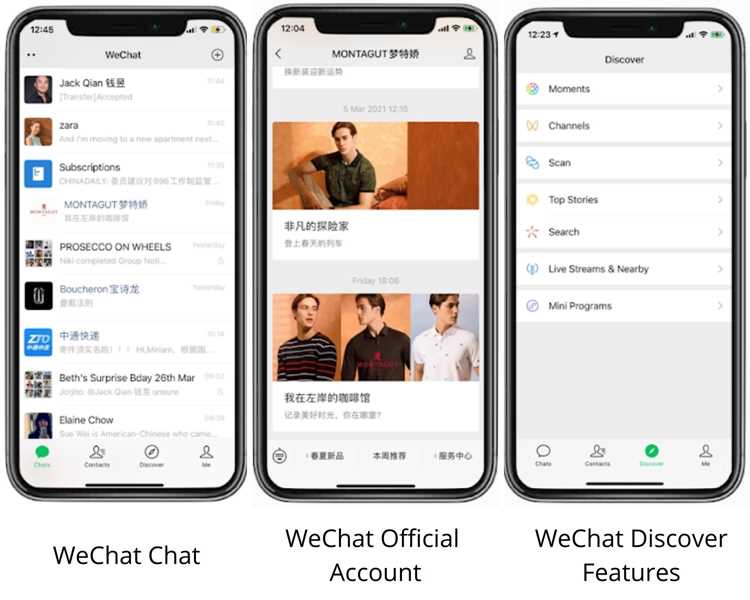 Можно ли изменить WeChat ID и как это сделать