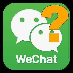 Использование WeChat ID для бизнес-аккаунтов и контактов