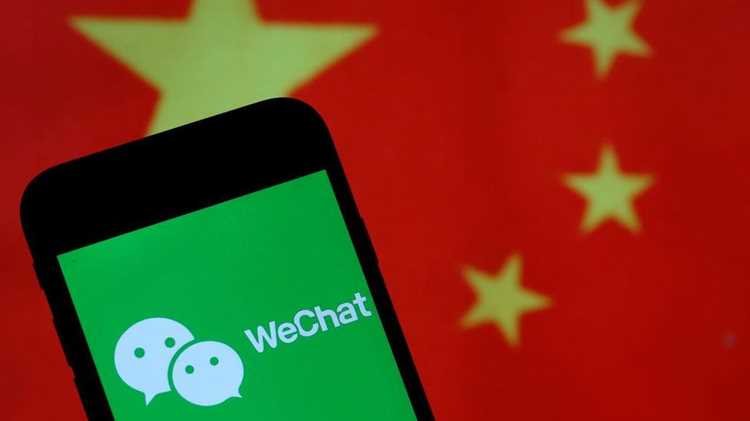 Что такое wechat в китае Что такое wechat в китае