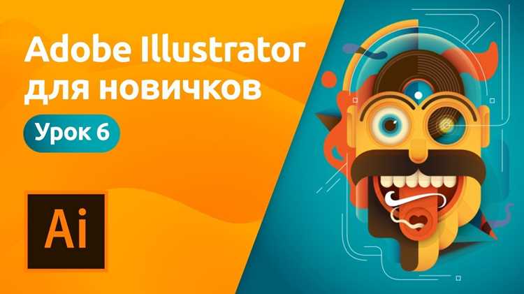 Работа с цветом и градиентами