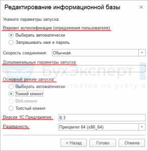 Скрытые и системные папки, где может храниться список баз
