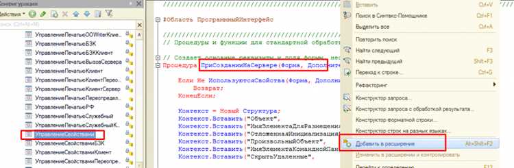Использование расширенного фильтра для отбора документов по сложным условиям