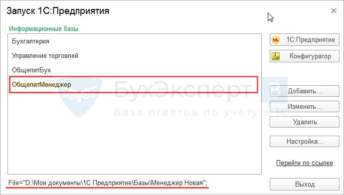 Добавление настраиваемых реквизитов в представление списка