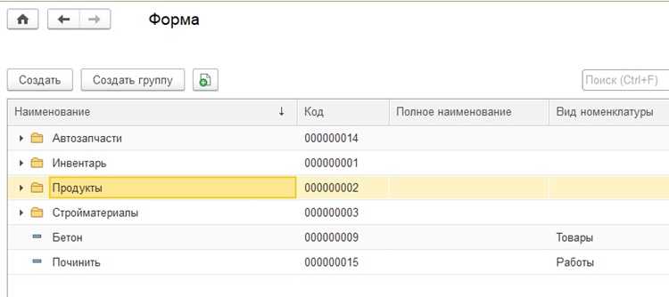 Настройка колонок и группировок для ускорения анализа данных