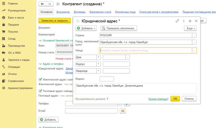 Как получить скидку при покупке 1С Бухгалтерия: акции и спецпредложения