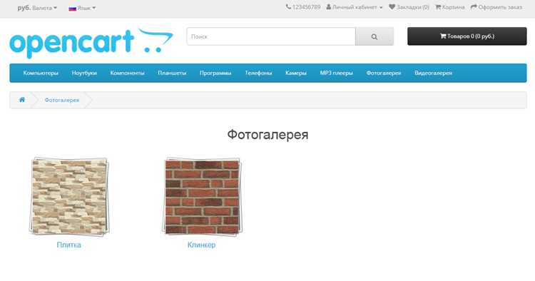Проверка наличия активных модулей в OpenCart