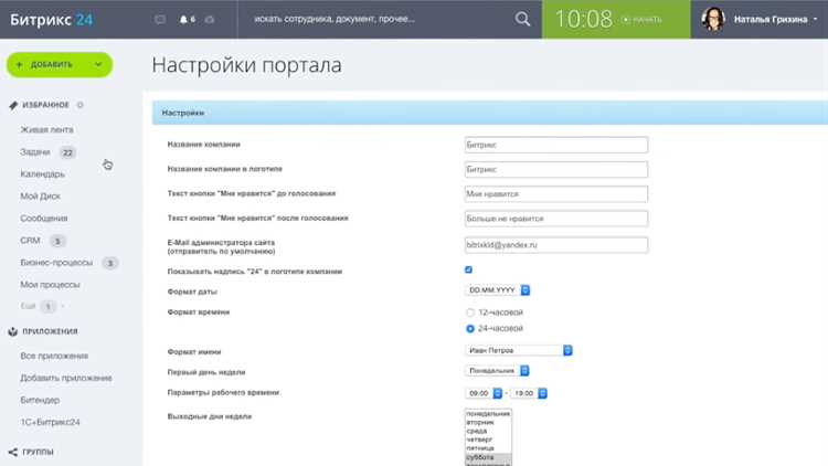 Выбор бизнес процесса для автозапуска