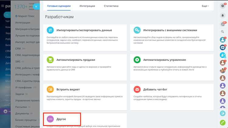 Использование шаблонов бизнес процессов