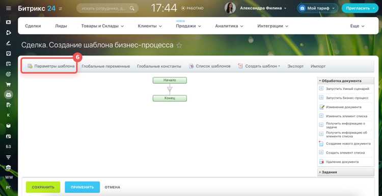Мониторинг и исправление ошибок автозапуска